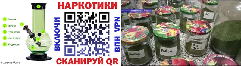 Наркошоп Котельники ГАШ Псилоцибиновые грибы Меф мяу мяу