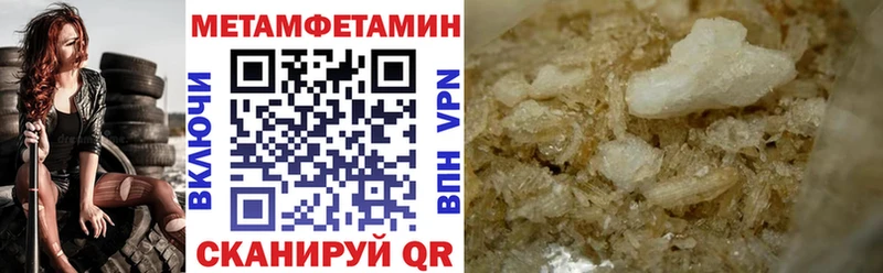 АМФЕТАМИН VHQ  магазин продажи   Котельники 