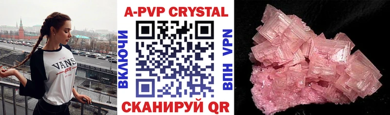 Альфа ПВП СК КРИС Котельники