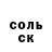 АМФЕТАМИН Розовый Georgyi Korneev