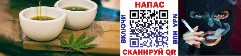 Cannafood конопля  darknet официальный сайт  Котельники  где найти наркотики 
