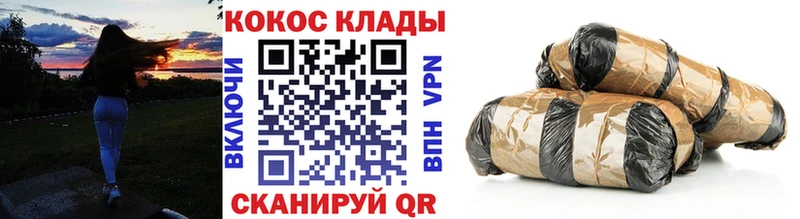 КОКАИН Эквадор Котельники
