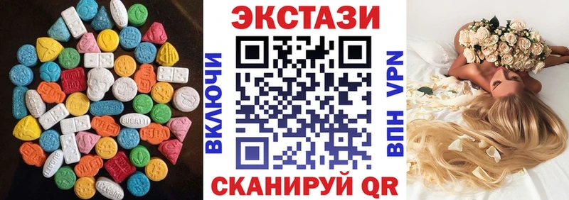 Ecstasy ешки  Котельники 