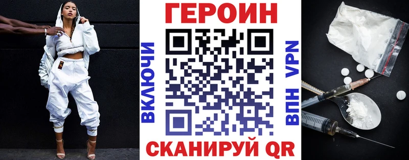 магазин продажи   Котельники  Героин герыч 