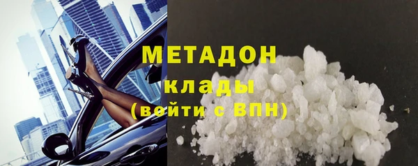 МДМА Белокуриха