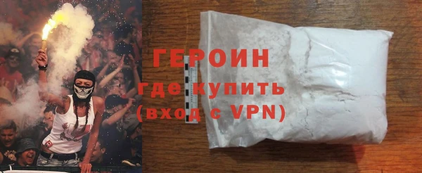 МДМА Белокуриха