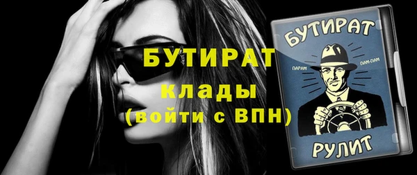 кокс Белоозёрский