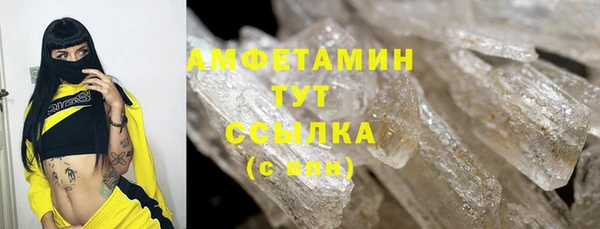 МДМА Белокуриха
