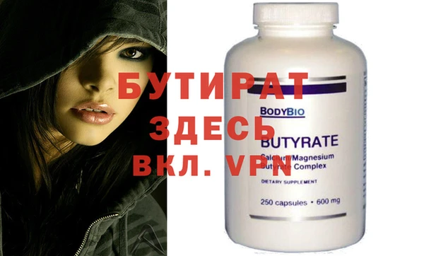 МДМА Белокуриха