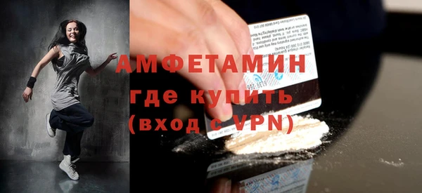 МДМА Белокуриха