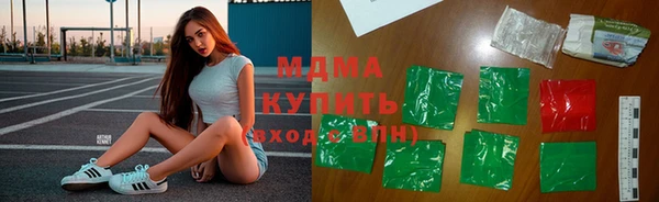 PSILOCYBIN Беломорск