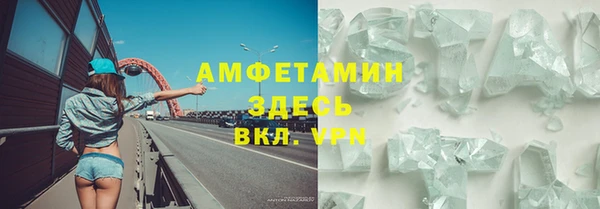 PSILOCYBIN Беломорск
