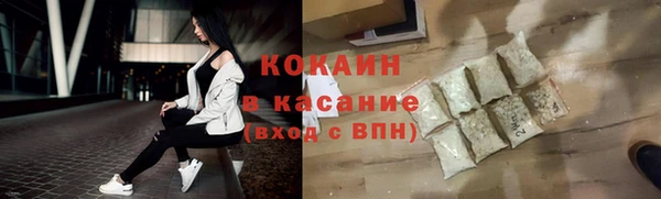 МДМА Белокуриха