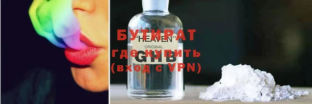 PSILOCYBIN Беломорск