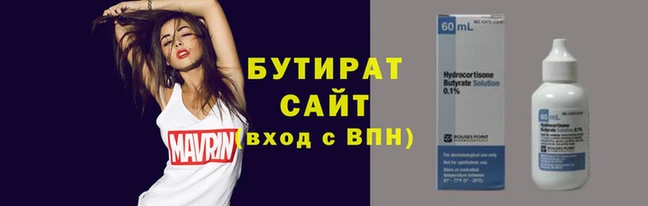 кокс Белоозёрский