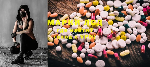 PSILOCYBIN Беломорск