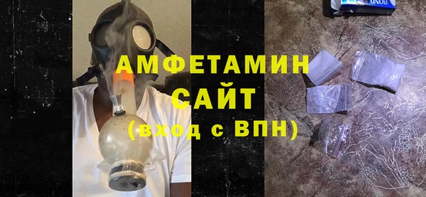 МДМА Белокуриха