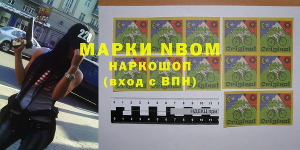 МДМА Белокуриха