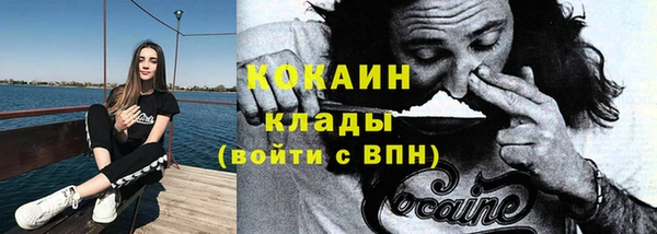 кокс Белоозёрский