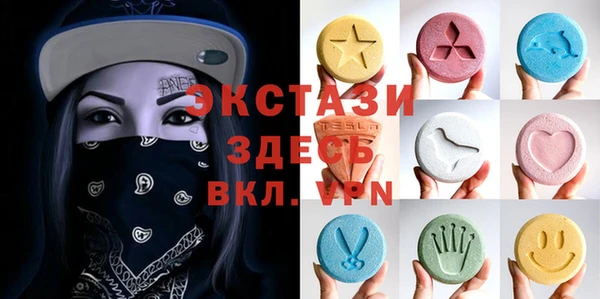 МДМА Белокуриха