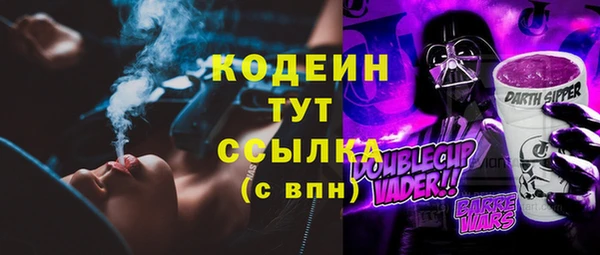 PSILOCYBIN Беломорск