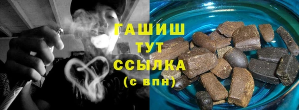 МДМА Белокуриха