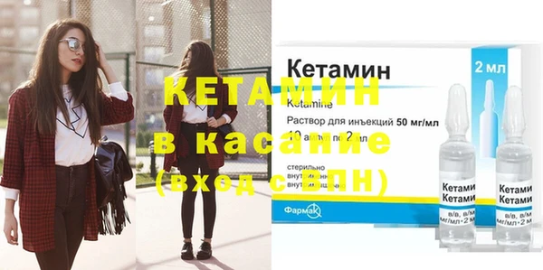 МДМА Белокуриха