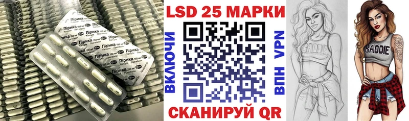 Лсд 25 экстази ecstasy  mega ТОР  Котельники 