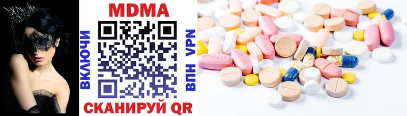 МДМА VHQ  где купить наркотик  мега   Котельники 