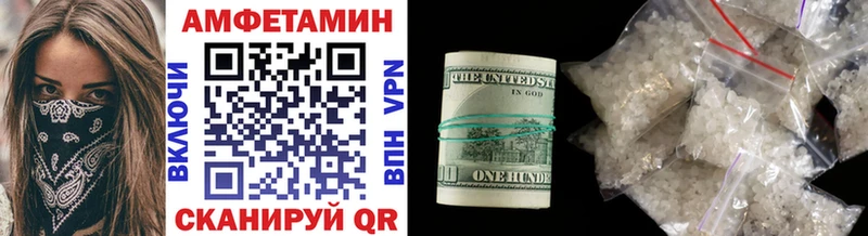 MEGA зеркало Котельники Метамфетамин Methamphetamine