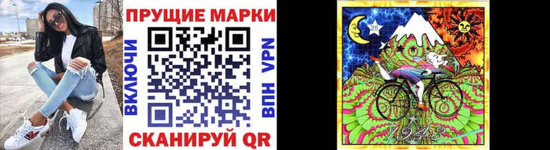 Марки 25I-NBOMe 1,8мг  МЕГА сайт  Котельники 