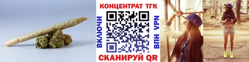 Дистиллят ТГК вейп Котельники